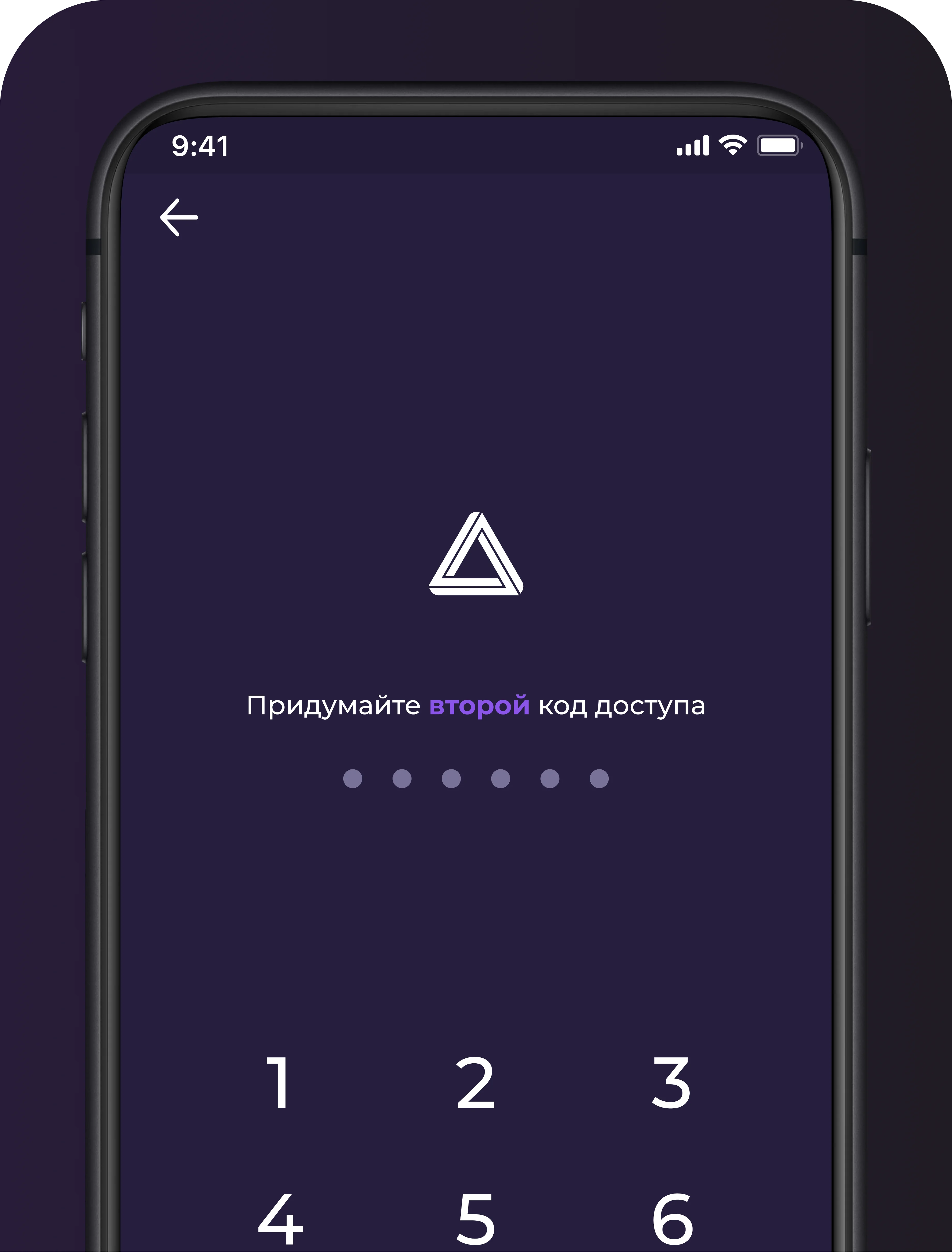 wallet.eco_shadow_safe.cards.app3.title